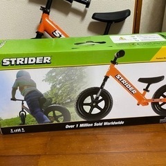 ストライダーの画像