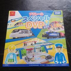 プラレールDVD
