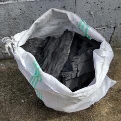 炭(木炭)　いっぱいあります