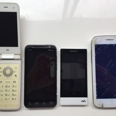携帯電話 スマホ 中古4台まとめて