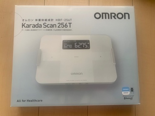 【新品未使用】値下げ！おすすめ！OMROM オムロン カラダスキャン 箱・取説付