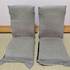 【取引中】ニトリ　座椅子　ライン15　２つセット