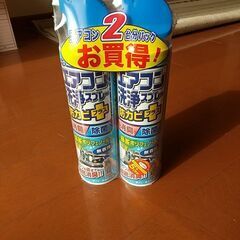 エアコン洗浄スプレーの画像