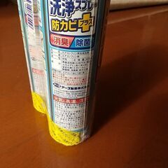 エアコン洗浄スプレーの画像