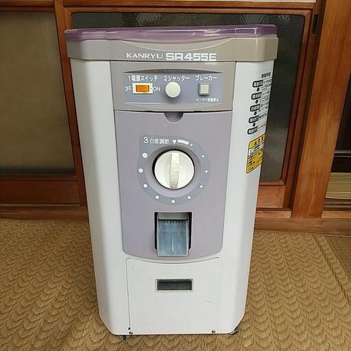 精米機 カンリウSR455E  ‼️