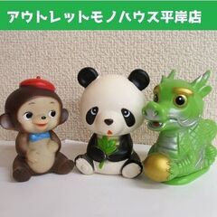 当時物 昭和レトロ 銀行 貯金箱 ソフビ人形 3体セット 神戸 ...