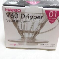 〈新品&未使用〉ハリオ式珈琲V60透過ドリッパー&マグカップ（計量スプーン付き）の画像
