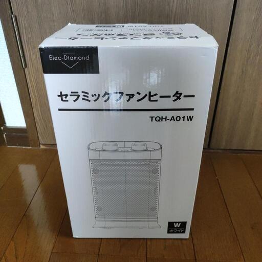 【受け渡し予定決定済み】タンスのゲン　セラミックファンヒーター