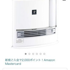 ● SHARP、加湿セラミックファンヒーター、2019年、加湿器、プラズマクラスターの画像