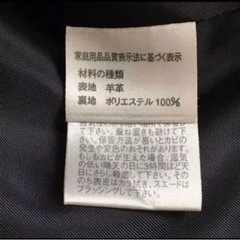 羊本革  ジャケット  レディースの画像