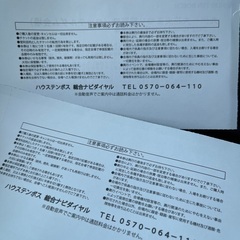 ハウステンボス 九州一大花火祭り観覧席譲りますの画像