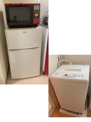 冷蔵庫・洗濯機・電子レンジ