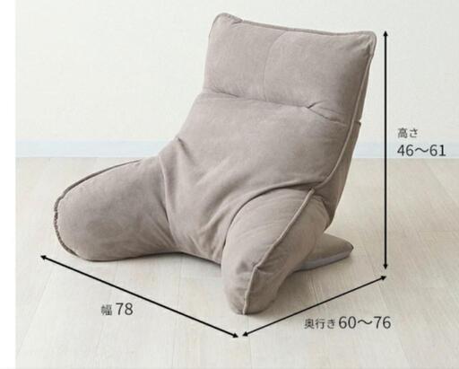 激安✨定価1万円が2つで７千円‼️(座椅子)美品