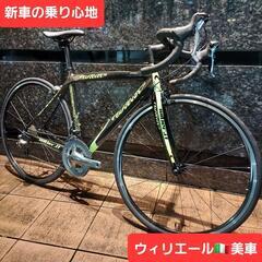 新車の乗り心地☆半額１２万円値引イタリア??ウィリエール カーボンロードバイク