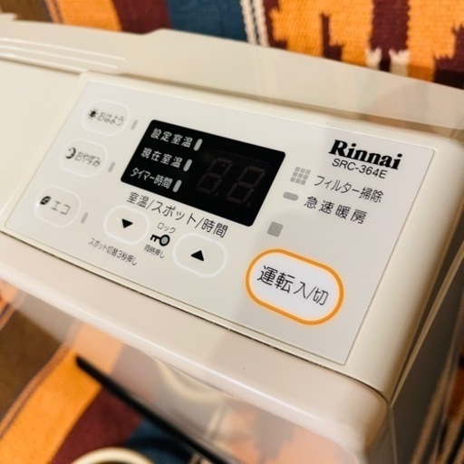【売約済み】　リンナイ　RINNAI SRC-364E　ガスファンヒーター　 畳数15畳まで　ヒーター　暖房　ガスヒーター　ガスストー