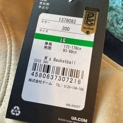 琉球ゴールデンキングス　レプリカユニフォームの画像