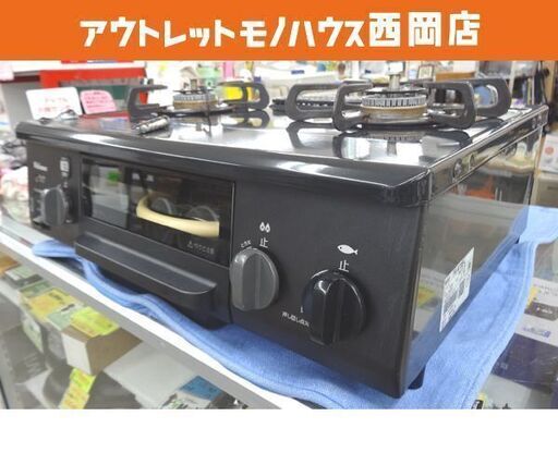 ガステーブル パロマ 都市ガス 2017年製 PA-N70B-L 幅56㎝ 左強火 水無片面焼きグリル paloma 西岡店