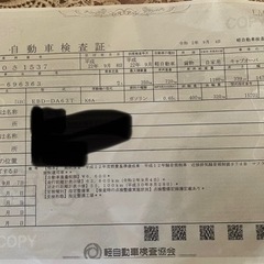 軽トラ　AT車の画像