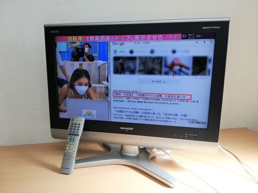 SHARP 26インチ 液晶テレビ LC-26E5 2009年製 リモコン付き