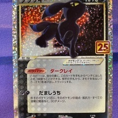 ポケモンカード友達募集