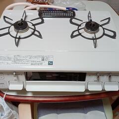取引者決定！最終値下げ‼️都市ガス専用🙋