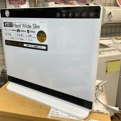 THREEUP/スリーアップ 人感/室温センサー付 大風量パネル...