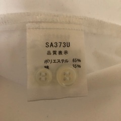 専修大学松戸高校　男子　指定シャツ　Lサイズの画像