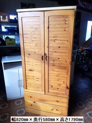 木製ワードロープ 衣装タンス 子供部屋