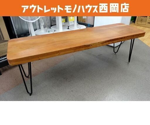 お値下げ！NOCE ダイニングベンチ アイアンフレーム 幅140㎝ アカシア天然木 ノーチェ 北欧 カフェ風 インダストリアル　西岡店