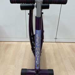 【7637】LEG MAGIC レッグマジック エクササイズマシーン 健康器具 運動器具 室内運動 中古品の画像