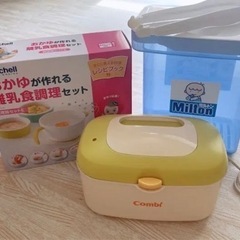 (取引き中)離乳食セット、哺乳瓶消毒ケース、お尻拭きウォーター