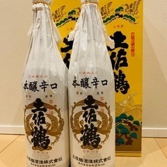 【日本酒】土佐鶴（上等酒）2本セットの画像