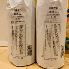 【日本酒】土佐鶴（上等酒）2本セットの画像