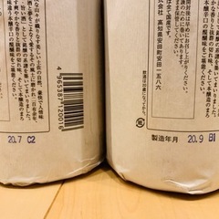 【日本酒】土佐鶴（上等酒）2本セットの画像
