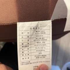 マットレスの画像