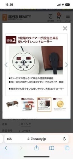 折りたたみサウナマット（発汗マット）