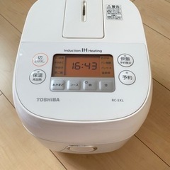 TOSHIBA IHジャー炊飯器（3合）