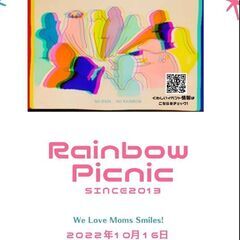 RainbowPicnic2022