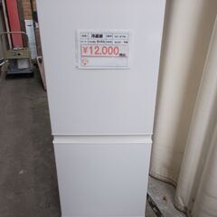 83＃　　無印良品　冷蔵庫　MJ-R13A  2020年製　126L