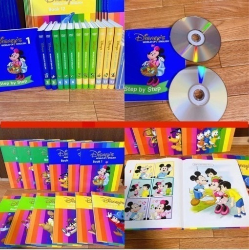 DVD新品交換【美品】DWE  2015年品 メインプログラム ディズニー英語システム