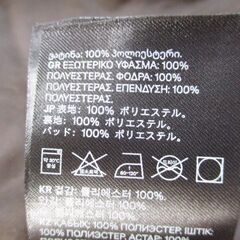 H&M 大きめジャンパー 180 チャコールグレーの画像