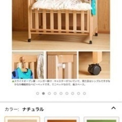 値下げ‼️ミニベビーベッド　ベッド&デスクの画像
