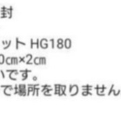 エクササイズマット XYSTUS(ジスタス) トーエイライト　エクササイズマット　HG180 の画像