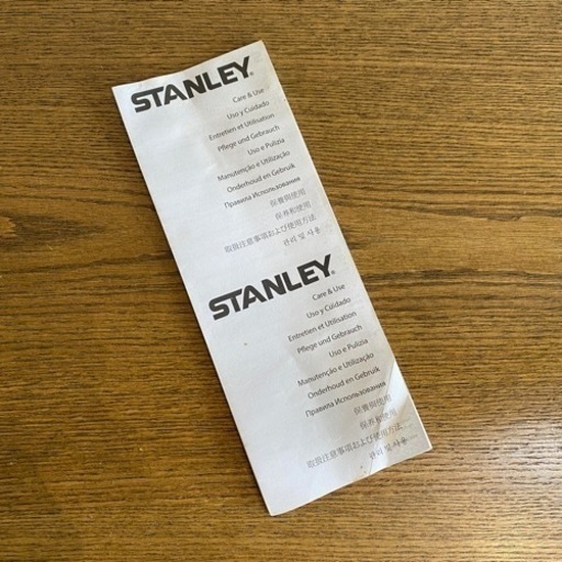 【STANLEY】真空断熱グロウラー 1.9ℓ ※旧ロゴ※