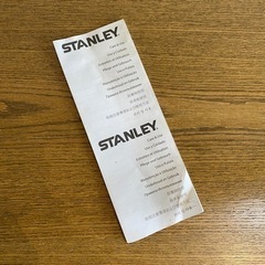 【STANLEY】真空断熱グロウラー 1.9ℓ ※旧ロゴ※の画像