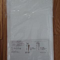 【未使用】ニトリ カーテン エコナチュレプレーンの画像