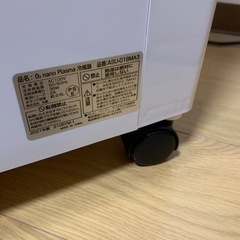 確定済み　冷風機　2021年製の画像