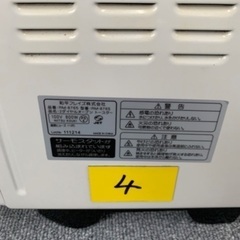 4   レギュールトースターの画像