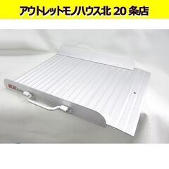 MINImoto 長さ45cm アルミ製 スロープ バイク・一輪...