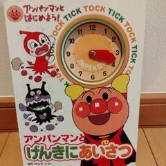 【3冊セット】アンパンマンの絵本